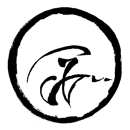 chos_Dharma_calligraphy.gif
